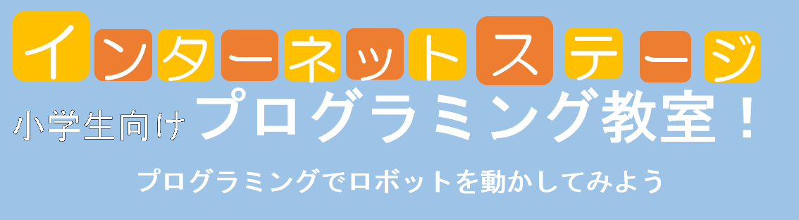 プログラミング教室_01