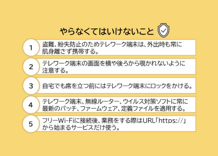 総務省-従業員ハンドブック-002-min