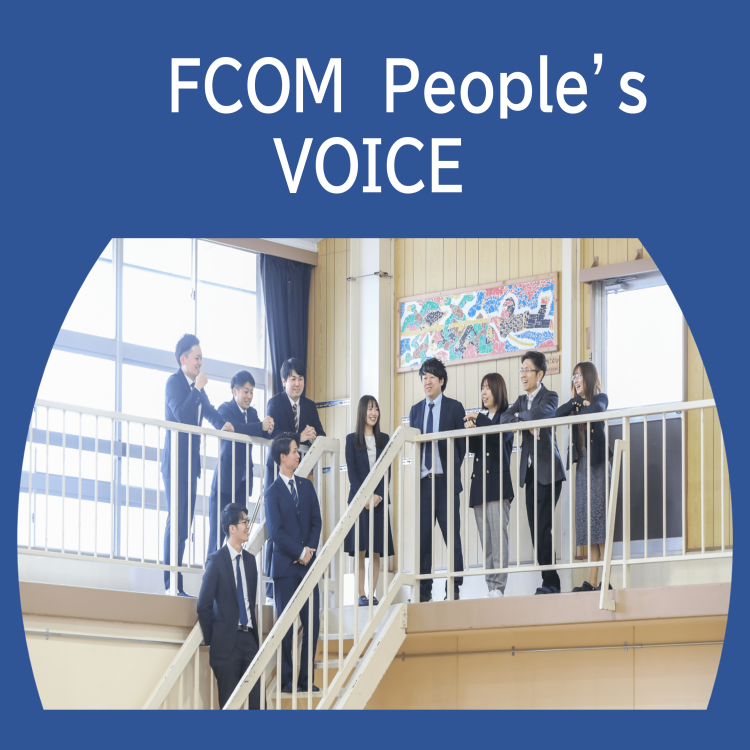 FCOM_People's_VOICE-min